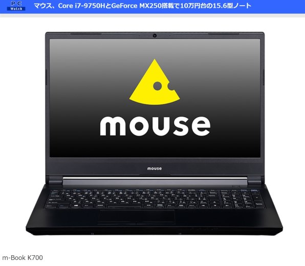 マウスコンピューター m-Book K700SN-M2SH2-KK 価格.com限定 Core i7 ...