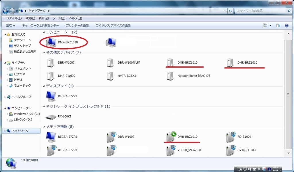 pcとbcw1060の接続について』 パナソニック おうちクラウド