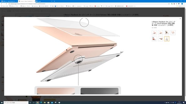 Apple MacBook Air 13.3インチ Retinaディスプレイ Early 2020 Apple MacBook Air 13.3インチ Retinaディスプレイ Early 2020