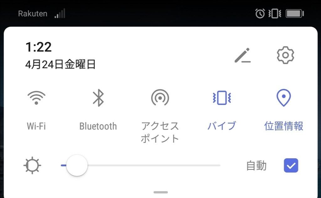 楽天アンリミテッドが使えない』 HUAWEI HUAWEI P20 lite SIMフリー の 
