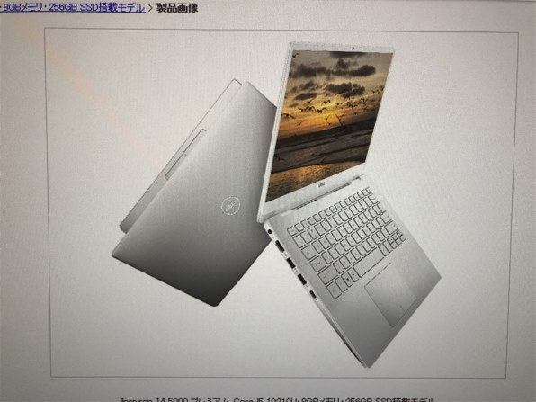 HP HP All-in-One 22-c0016jp ベーシック 価格.com限定モデル投稿画像 HP HP All-in-One 22-c0016jp ベーシック 価格.com限定モデル投稿画像