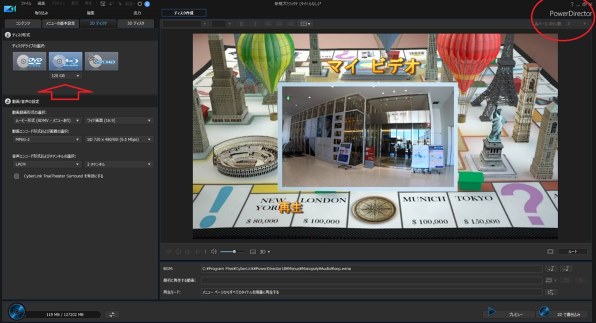 圧縮について』 ペガシス TMPGEnc Video Mastering Works 7 のクチコミ
