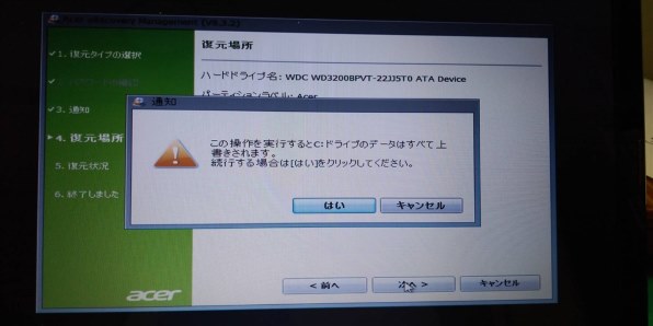 Acer Aspire V5 V5-132P-F14D/S 価格比較 - 価格.com
