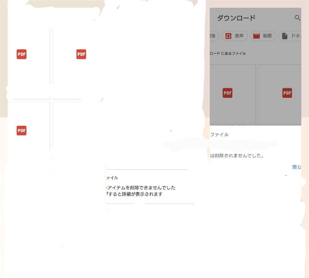 Pdfのファイルが削除できません Sony Xperia 5 So 01m Docomo のクチコミ掲示板 価格 Com