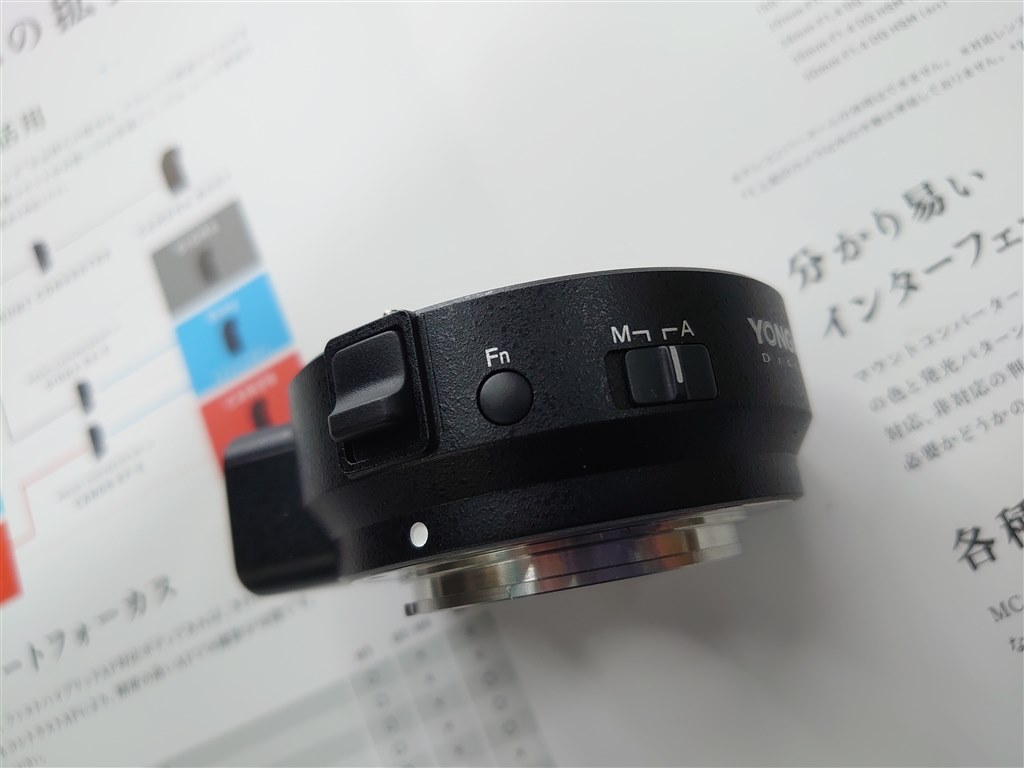 YONGNUO EF-E II マウントアダプター』 SONY α7R III ILCE-7RM3