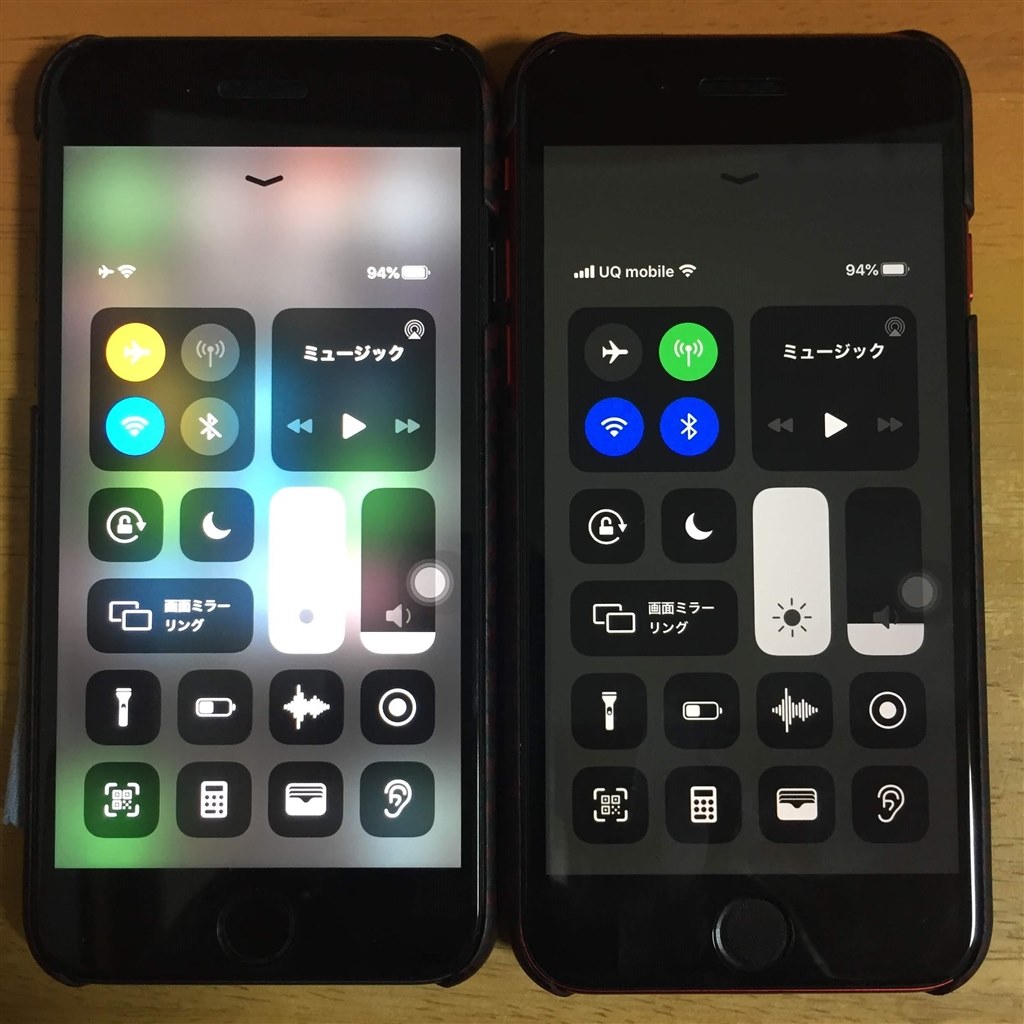 画面の明るさが違い過ぎる Apple Iphone Se 第2世代 128gb Simフリー のクチコミ掲示板 価格 Com