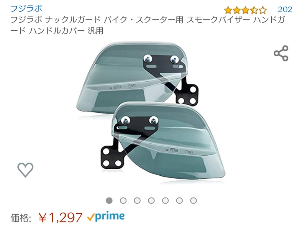 ロングスクリーンとナックルガード』 ホンダ PCX のクチコミ掲示板 - 価格.com