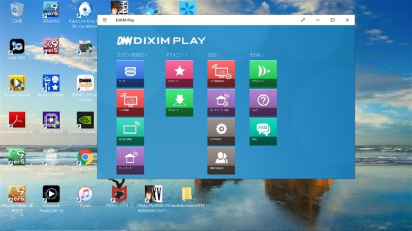 東芝 REGZAタイムシフトマシン DBR-M2008投稿画像・動画 - 価格.com