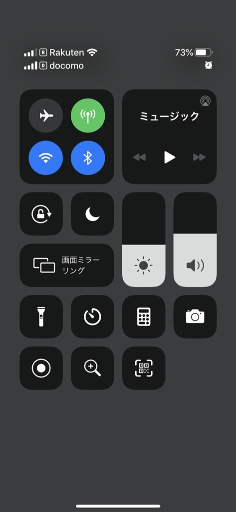 ジャンク　iPhoneSE 第2世代 64GB　画面が暗い ジャンク(液晶画面)】iphone SE2 ホワイト 64GB