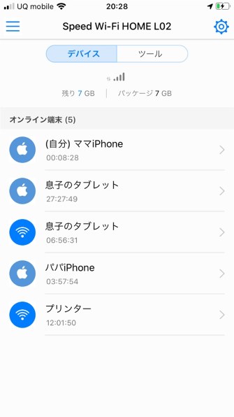 PC周辺機器 HUAWEI - HUAWEI TECHNOLOGIES SPEED WI-FI HOME L02 31rCE5dulhL._AC_SY200_QL15_.jpg