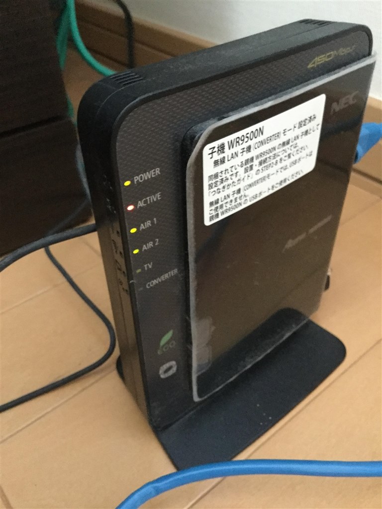 最適なホームネットワークを教えて下さい Nec Atermwr9500n Pa Wr9500n Hp のクチコミ掲示板 価格 Com