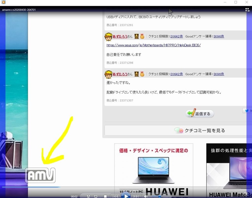 スクリーンレコーダー Cyberlink Powerdirector 18 Ultra 乗り換え アップグレード版 のクチコミ掲示板 価格 Com