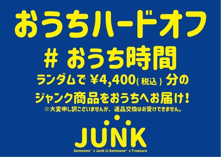 すげぇな クチコミ掲示板 価格 Com