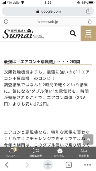 パナソニック F-YC120HSX 価格比較 - 価格.com
