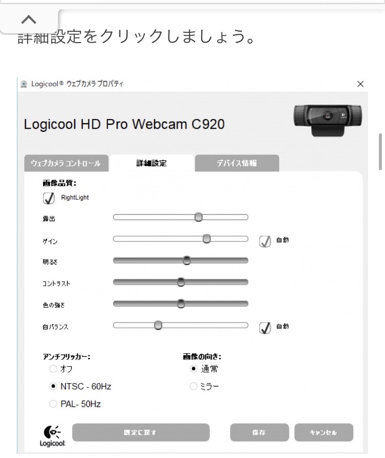 ロジクール9のソフトウェアについて クチコミ掲示板 価格 Com