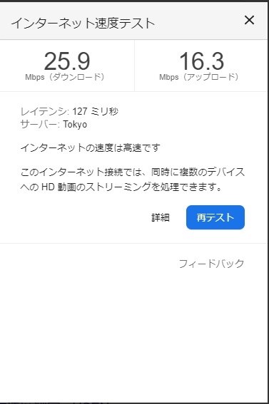 Pcとiphone6sでレイテンシーに差が出ます バッファロー Airstation Wxr 5950ax12 チタニウムグレー のクチコミ掲示板 価格 Com