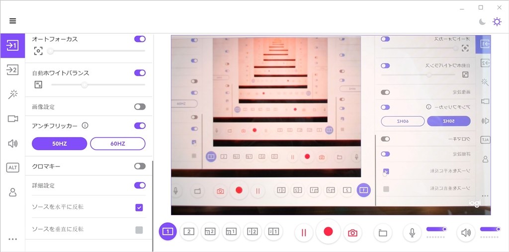 ロジクール9のソフトウェアについて クチコミ掲示板 価格 Com