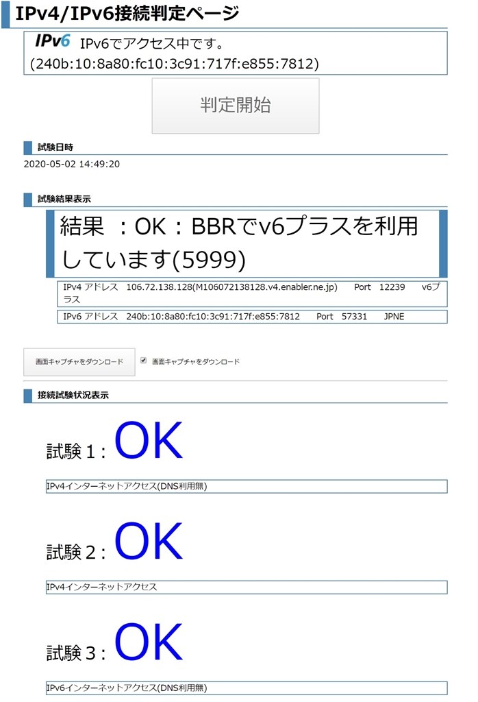 無線lanカードを使った方が良いですか バッファロー Airstation Wsr 2533dhpl C のクチコミ掲示板 価格 Com