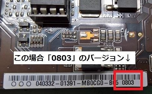 BIOS画面に進めない』 ASUS TUF GAMING X570-PLUS (WI-FI) のクチコミ