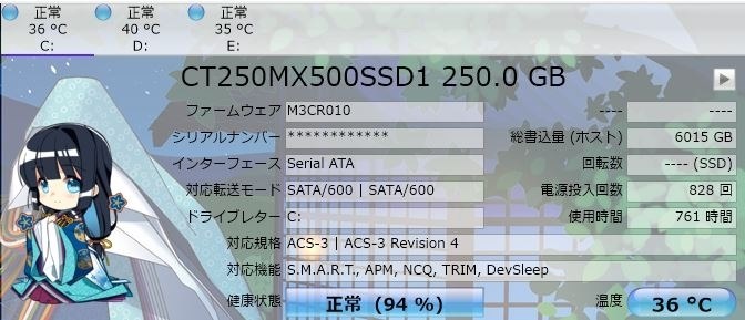 SSDとHDDはどちらが長寿命で信頼性が高いですか』 クチコミ