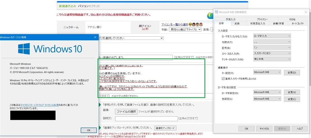 ＝説明下線部必読＝(倉)４次ローマ字２００円赤　　　和欧文機械Ⅰ期短期使用印１