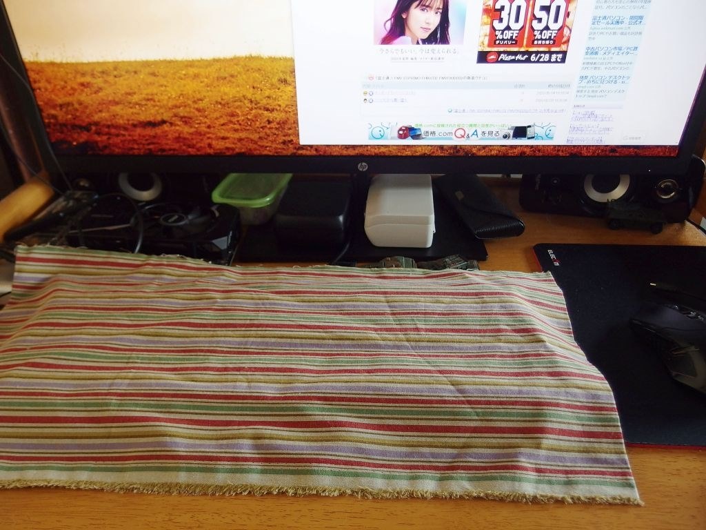 キーボードカバーについえt』 富士通 FMV ESPRIMO FH90/D2 FMVF90D2B