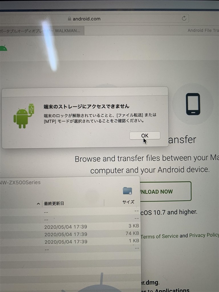 macでのCDからの取り込み方法』 SONY NW-ZX507 [64GB] の