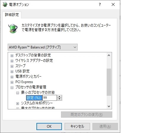 【確認用】1年保証1TB追加 オプション6コア12スレッド/16GB/金電源/ 消費電力について』 AMD Ryzen 5 3600 BOX のクチコミ掲示板