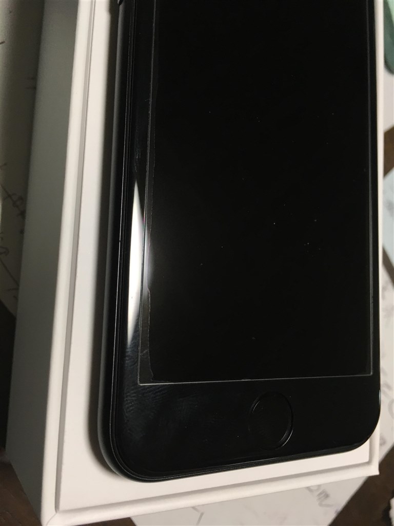 ガラスフイルムについて Apple Iphone Se 第2世代 64gb Docomo のクチコミ掲示板 価格 Com
