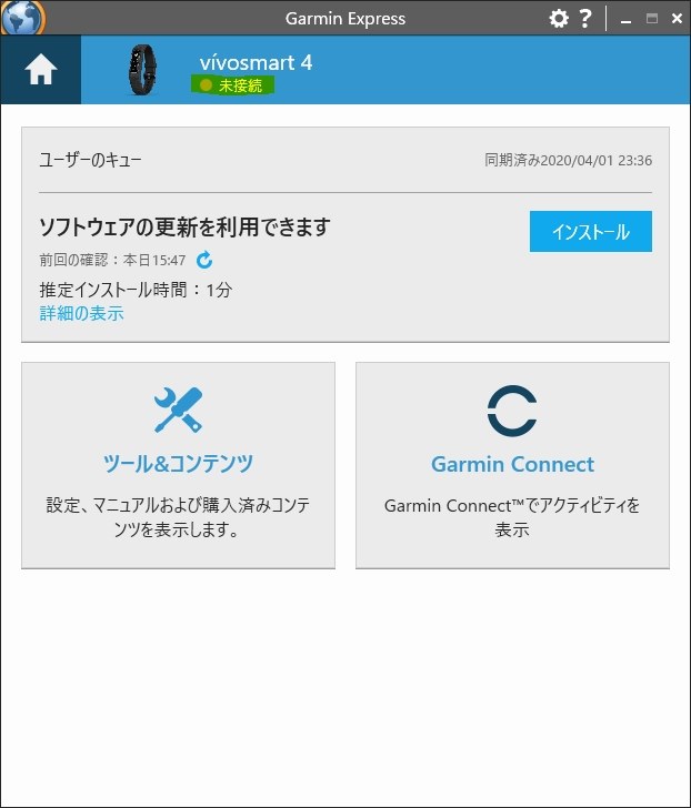 PCとの接続について』 ガーミン レギュラー - 価格.com