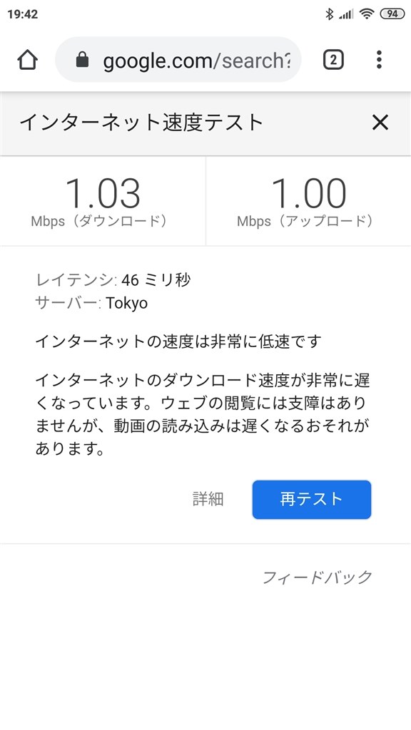 Rakuten Un Limitのsimで使ってます Huawei Speed Wi Fi Home L01 ホワイト のクチコミ掲示板 価格 Com