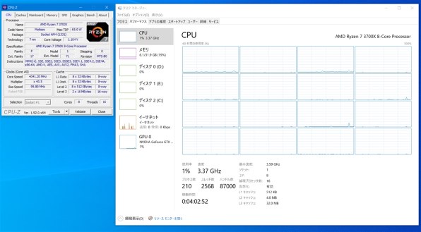 AMD Ryzen 7 3700X BOXのクチコミ - 価格.com