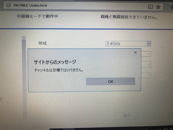 ファームウェアアップデートが完了せず動かない エレコム Wrc 1167ghbk2 黒 のクチコミ掲示板 価格 Com