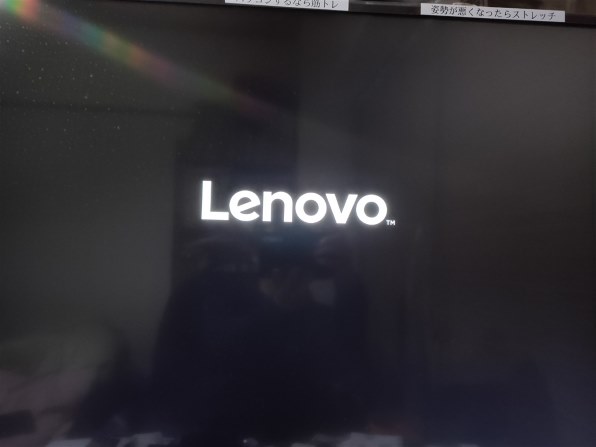 Lenovo ThinkCentre M715q Tiny 価格.com限定 AMD Ryzen 5 PRO・8GB
