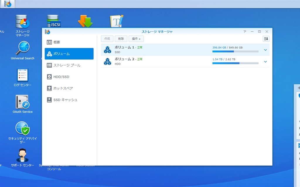 SSDは静かそうなの当機種で使いたい』 Synology DiskStation SSDは静かそうなの当機種で使いたい』 Synology DiskStation