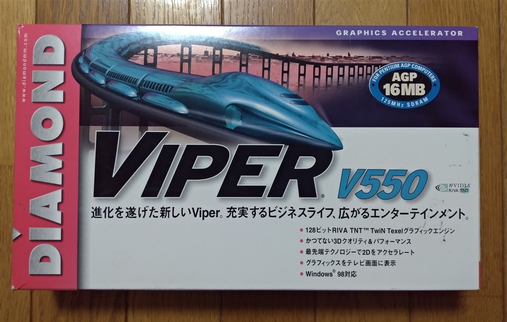 あなたが最初に使ったグラボは？（オンボード除く）』 クチコミ