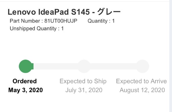 【期間限定値引き】ideapad S145 レビュー】 Lenovo IdeaPad S145(AMD)：格安でそこそこ使える