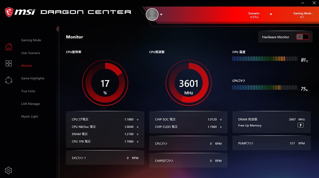 3700Xの温度について』 AMD Ryzen 7 3700X BOX のクチコミ掲示板