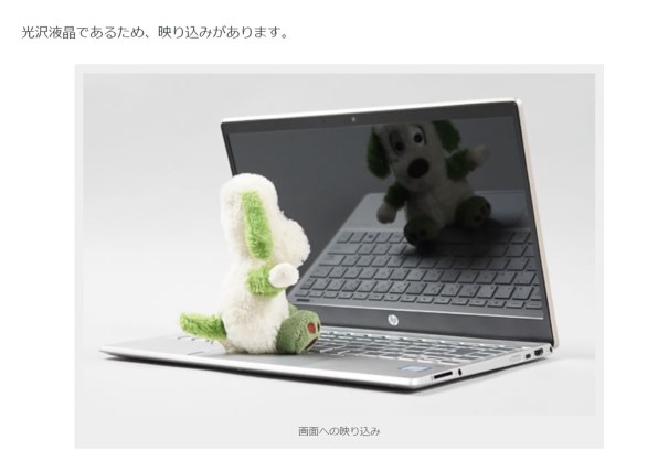 HP Pavilion 13-an1000 価格.com限定 Core i5&256GB SSD&メモリ8GB& 