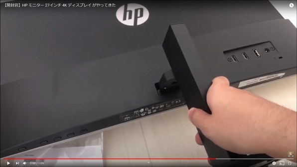 HP HP 27f 4k Display 価格.com限定モデル [27インチ ブラック]投稿