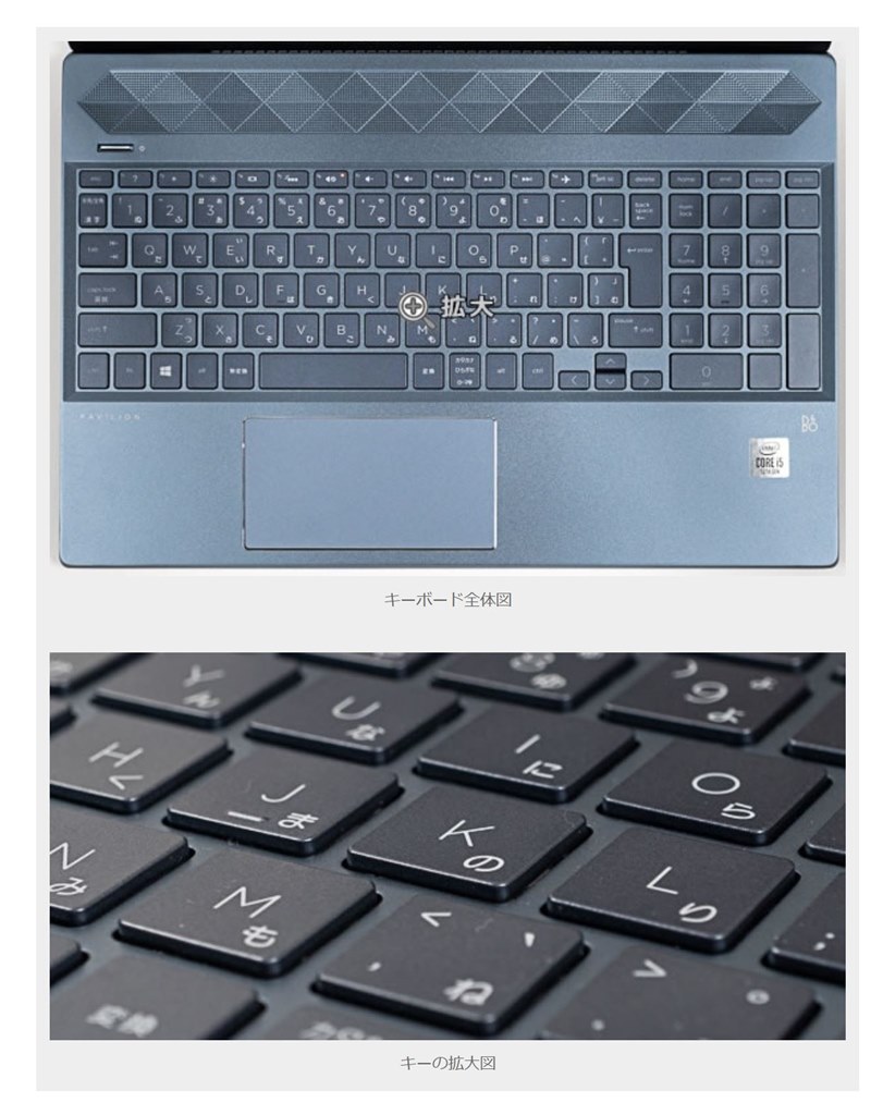 キーボードの文字色について』 HP Pavilion 15-cs3000 価格.com限定