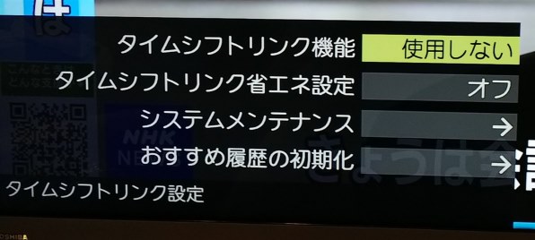 東芝 REGZAタイムシフトマシン DBR-M4008投稿画像・動画 - 価格.com