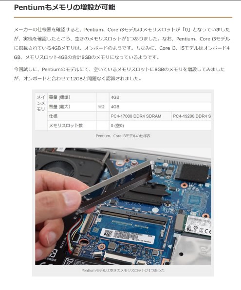 Lenovo IdeaPad S340(I5) 81VV000YJP【未開封】
