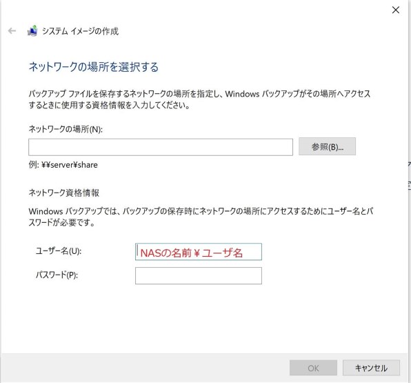 Ipアドレスで接続できません Synology Diskstation Ds218 のクチコミ掲示板 価格 Com