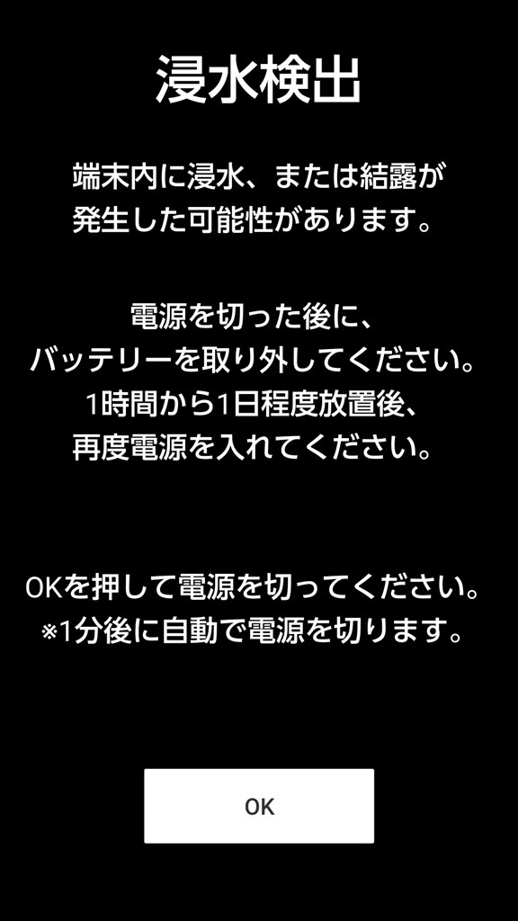 京セラ オファー トルク g04 ホーム画面 時計