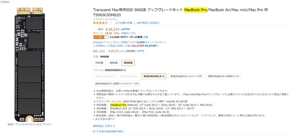 Apple MacBook Pro Retinaディスプレイ 2200/15.4 MGXA2J/A 価格 Apple MacBook Pro Retinaディスプレイ 2200/15.4 MGXA2J/A 価格