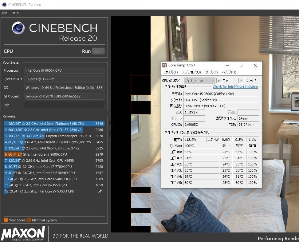 9700k(OC)の発熱とKraken X73の冷却性能』 インテル Core i7 9700K BOX