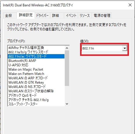 N 2 4ghz 300mbps への接続方法 Iodata Wn Ac1167gr のクチコミ掲示板 価格 Com