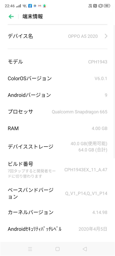 【Googleマップが落ちてしまう不具合あり】OPPO Reno5 A 5G How To Fix Google Maps Not Working On Oppo Phone (Full Guide