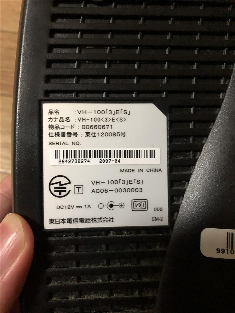 Wi Fiが暗号化されていない Nec Aterm Wg10cr Pa Wg10cr のクチコミ掲示板 価格 Com